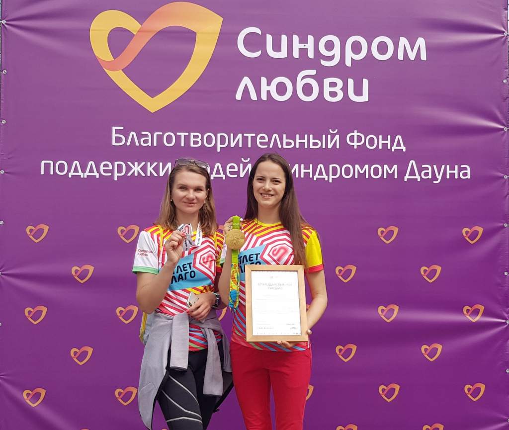 Гелена Топилина и Ольга Саруханова.jpg Гелена Топилина и Ольга Саруханова.jpg